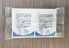 HCL-260II 高速泡罩/枕包/装盒药品包装生产线
