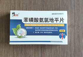 HCL-400II 高速泡罩/枕包/装盒/透明膜三维包装机药品包装生产线