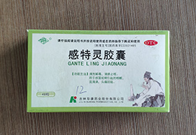 HCL-120 枕包/装盒/透明膜三维包装药品包装生产线